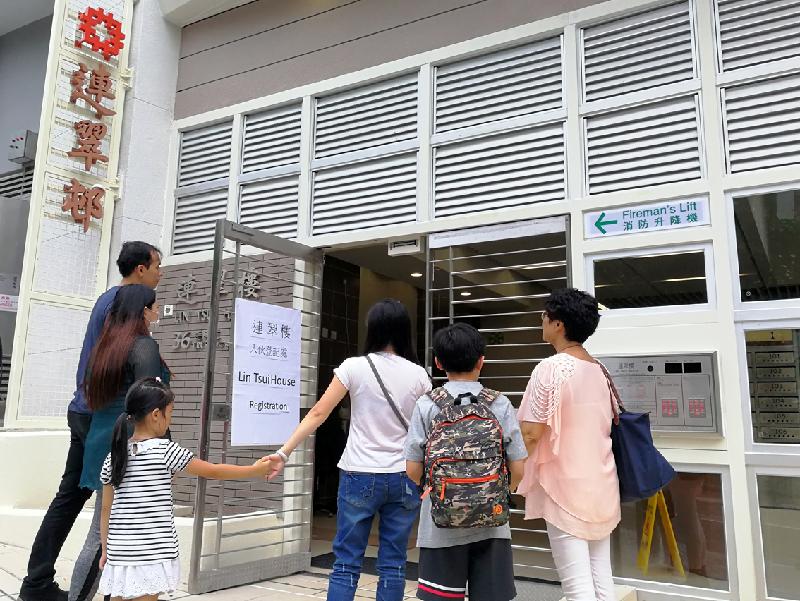 The intake of residents at Lin Tsui Estate at Lin Shing Road in Chai Wan has just begun.