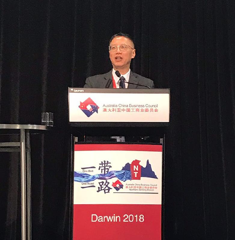 A conference entitled "One Belt One Road in Australia – Everything you need to know" was hosted by the Australia China Business Council from July 10 to 12 at the Darwin Convention Centre in Darwin, Australia. Photo shows the Director of the Hong Kong Economic and Trade Office, Sydney, Mr Raymond Fan, speaking at the conference on July 10.