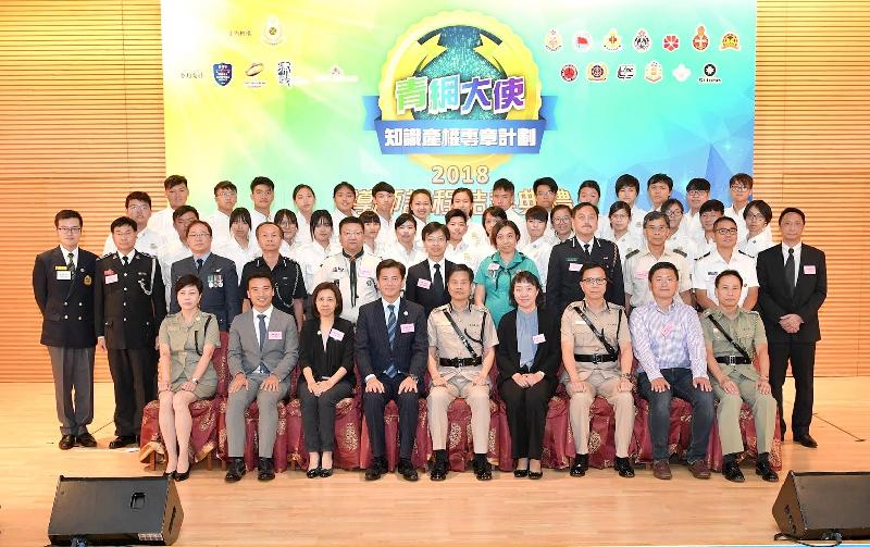 Hong Kong Customs today (July 14) held a graduation ceremony at the Customs Headquarters Building for the first Tutor Course of the Intellectual Property Rights Badge Programme for Youth Ambassador. Photo shows guests, leaders of youth uniformed groups and trainees.