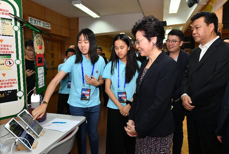 行政长官林郑月娥（左三）今日（七月十五日）在2018京港青少年科技创新交流营开幕仪式上参观展览。