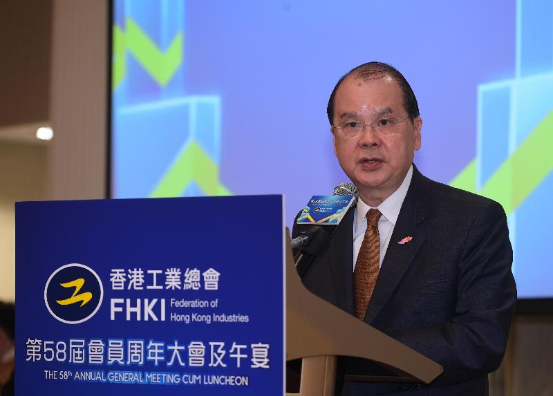 政務司司長張建宗今日（七月十七日）在香港工業總會第58屆會員周年大會及午宴致辭。