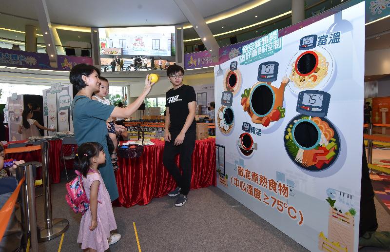 Exhibition panels and game booths were set up at the event venue to promote the hazard analysis and critical control points system and food safety information as part of Food Safety Day 2018 today (July 17).
