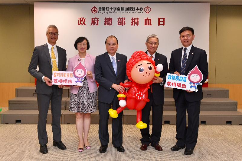 The Chief Secretary for Administration, Mr Matthew Cheung Kin-chung (centre); the Secretary for Food and Health, Professor Sophia Chan (second left); the Chairman of the Hospital Authority (HA), Professor John Leong (second right); the Chief Executive of the HA, Dr Leung Pak-yin (first right); and the Chairman of the Hospital Governing Committee of the Hong Kong Red Cross Blood Transfusion Service (BTS), Mr Ambrose Ho (first left), today (July 18) support the blood donation drive held by the BTS at the Central Government Offices.