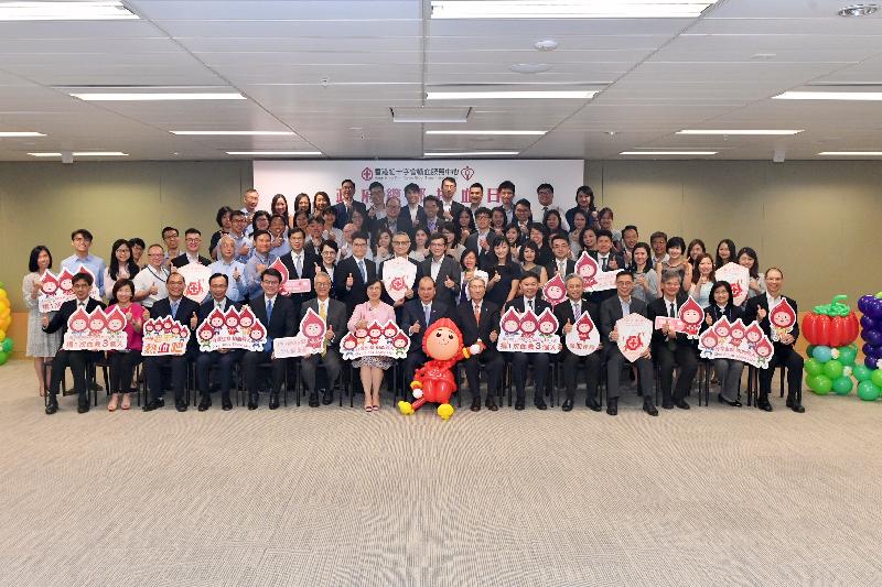 A two-day blood donation drive is being held at the Central Government Offices from today (July 18). The Chief Secretary for Administration, Mr Matthew Cheung Kin-chung (first row, eighth left), together with the Secretary for Food and Health, Professor Sophia Chan (first row, seventh left); the Chairman of the Hospital Authority (HA), Professor John Leong (first row, seventh right); the Chief Executive of the HA, Dr Leung Pak-yin (first row, sixth right); and colleagues of various policy bureaux, visited the blood donation venue to show the Government's enthusiastic support.