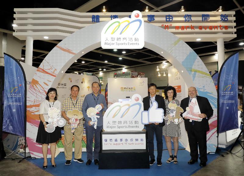 The Major Sports Events Committee (MSEC) under the Sports Commission has set up a promotion booth at the Hong Kong Sports and Leisure Expo 2018. The Expo runs from today (July 18) to July 24 at the Hong Kong Convention and Exhibition Centre. Picture shows the Commissioner for Sports, Mr Yeung Tak-keung (third right); the Vice-Chairman of the MSEC, Mr Wilfred Ng (third left); and other committee members attending the launch ceremony of the promotion booth today. 