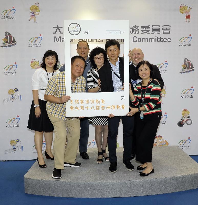The Major Sports Events Committee (MSEC) under the Sports Commission has set up a promotion booth at the Hong Kong Sports and Leisure Expo 2018. The Expo runs from today (July 18) to July 24 at the Hong Kong Convention and Exhibition Centre. Picture shows the Commissioner for Sports, Mr Yeung Tak-keung (third right); the Vice-Chairman of the MSEC, Mr Wilfred Ng (fifth right); and other committee members at the photo corner of the promotion booth to show support for Hong Kong athletes. 