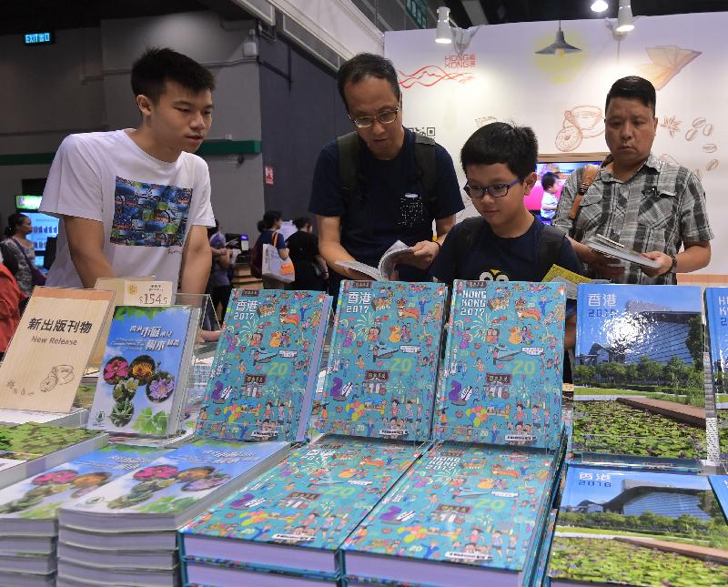 The Information Services Department is taking part in this year's Hong Kong Book Fair from today (July 18) to July 24 under the theme "Discover and Share the Joy of Reading". Around 70 government titles are on sale at the fair, with 35 being sold at a 25 per cent discount including the newly published yearbook "Hong Kong 2017".