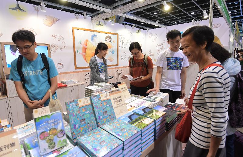 The Information Services Department (ISD) is taking part in this year's Hong Kong Book Fair from today (July 18) to July 24 under the theme "Discover and Share the Joy of Reading". Photo shows the ISD booth located at Stall A38 in Hall 1B of the Hong Kong Convention and Exhibition Centre, Wan Chai.