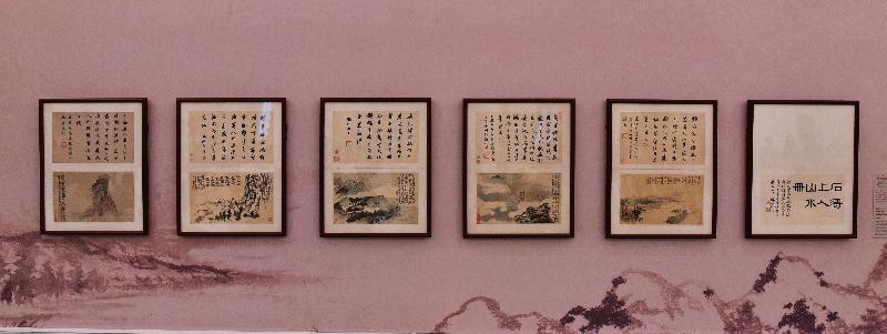 Over 350 masterpieces from the Chih Lo Lou Collection of Chinese painting and calligraphy have been donated to the Hong Kong Museum of Art. The donation ceremony was held today (July 19). This landscape work depicting poems of Huang Yanlü by Shitao (1642-1707) was displayed at the ceremony. Shitao painted this album based on his friend Huang's travel journal of his journey around the Fujian and Guangdong area. This is a representative piece of Shitao's mature period. There were originally 32 leaves in this album. Twenty-two leaves are in the Chih Lou Lo Collection of painting and calligraphy, four are now in the collection of the Palace Museum in Beijing, and the remaining leaves are in unknown hands.