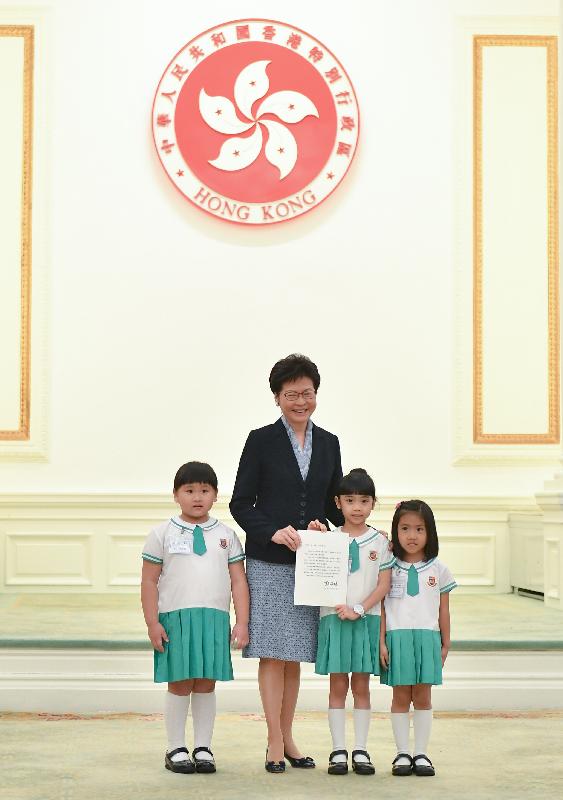 The Chief Executive, Mrs Carrie Lam, today (July 23) specially hosted three students of Yau Yat Chuen School who had written to Professor Peng Liyuan at Government House. Picture shows Mrs Lam presenting them personally Professor Peng's reply letter.