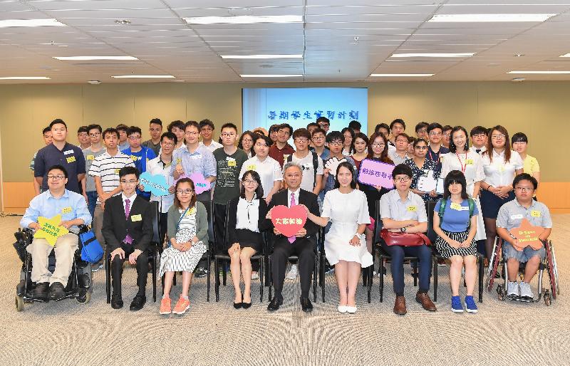 The Secretary for the Civil Service, Mr Joshua Law (front row, centre), today (July 24) listened to post-secondary students with disabilities discuss their learning experience of participating in a government summer internship scheme at a tea gathering at the Central Government Offices. Also joining the tea gathering were two secondary students participating in the "Be a Government Official for a Day" programme (front row, fourth left and fourth right).
