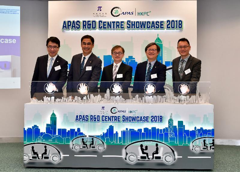 The Acting Secretary for Innovation and Technology, Dr David Chung (centre), officiated at the opening ceremony of the Hong Kong Productivity Council (HKPC) Automotive Parts and Accessory Systems (APAS) R&D Centre Showcase 2018 today (July 26) with the Chairman of the HKPC, Mr Willy Lin (second right); the Executive Director of the HKPC, Mr Mohamed Din Butt (second left); the Chief Executive Officer of the HKPC APAS R&D Centre, Dr Lawrence Cheung (first left); and the Assistant Commissioner for Innovation and Technology (Funding Schemes), Mr Bryan Ha (first right).