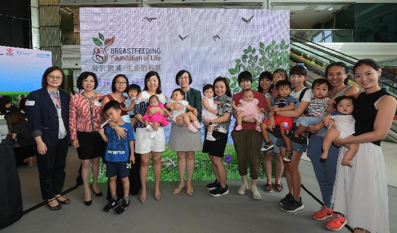 食物及衞生局局長陳肇始教授（後排左五）和衞生署副署長趙佩燕醫生（後排左一）今日（七月二十六日）在「國際母乳哺育周2018」慶祝活動上與授乳媽媽和接受母乳哺育的兒童合照。