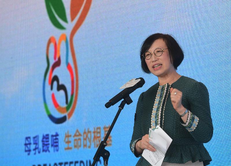 食物及衞生局局長陳肇始教授今日（七月二十六日）在「國際母乳哺育周2018」慶祝活動上致辭。