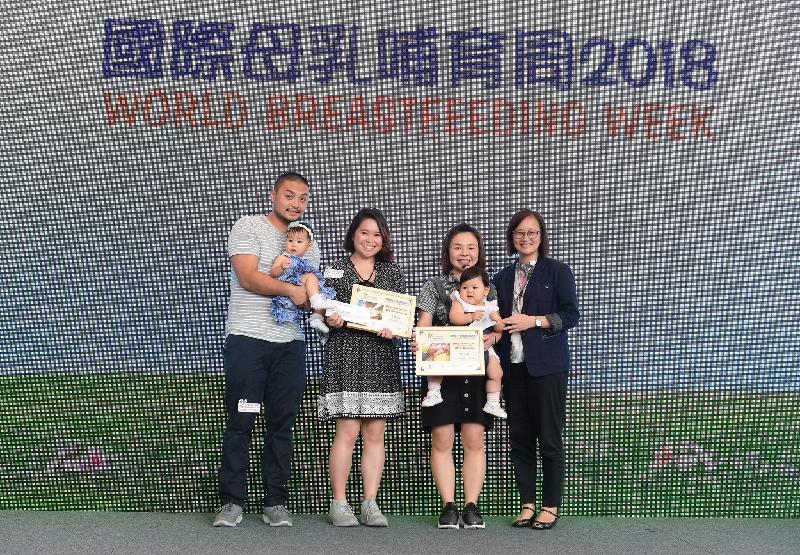 The Deputy Director of Health, Dr Amy Chiu (first right), today (July 26) presented awards to the winners of World Breastfeeding Week 2018's photo competition.

