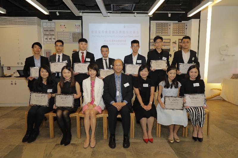 The Hong Kong Jockey Club Music and Dance Fund awarded scholarships to 13 young talents in music and dance this year and 11 of the awardees attended the scholarship awards ceremony today (July 26). Photo shows the Chairman of the Board of Trustees of the Fund, Dr Pang King-chee (front row, centre); the Head of Charities (Grant Making - Sports, Recreation, Arts and Culture) of the Hong Kong Jockey Club, Ms Rhoda Chan (front row, third right); the Principal Assistant Secretary for Home Affairs, Ms Sandy Cheung (front row, third left); and scholarship awardees at the ceremony.
