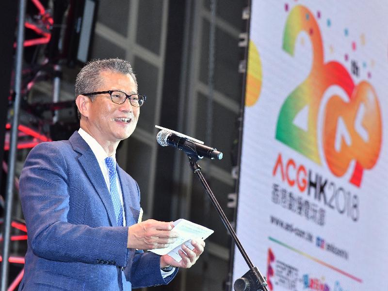 財政司司長陳茂波今早（七月二十七日）出席香港動漫電玩節2018開幕典禮，並在典禮上致辭。