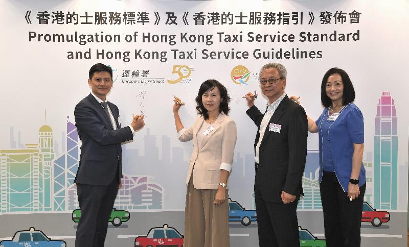 The Transport Department (TD) and the Committee on Taxi Service Quality (CTSQ) held a promulgation event today (July 27) to launch the new “Hong Kong Taxi Service Standard” and “Hong Kong Taxi Service Guidelines” at the TD headquarters. The TD and the CTSQ also invited taxi trade representatives to join the event to promote the new service standard and guidelines and to call for their support and compliance with them. Photo shows (from left) the CTSQ's member, Mr Jeremy Tam; the Commissioner for Transport, Ms Mable Chan; the Legislative Council member, Mr Frankie Yick; and the Vice-chairman of the CTSQ, Ms Agnes Nardi, signing up at a signing ceremony.

