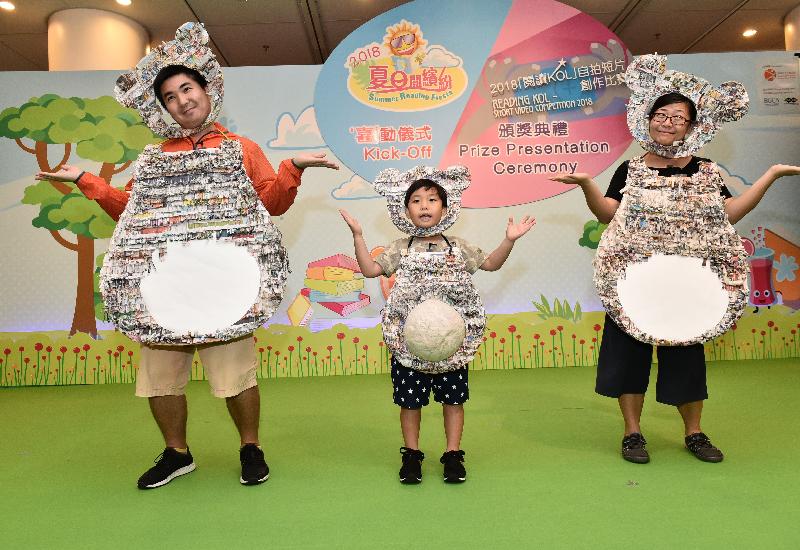 The Kick-off Ceremony of Summer Reading Fiesta cum Prize Presentation Ceremony of Reading KOL Short Video Competition 2018, organised by the Hong Kong Public Libraries of the Leisure and Cultural Services Department, was held today (July 28) at Hong Kong Central Library. Photo shows winners of the "2018 Children Story Telling Competition 2018" organised by the Boys' & Girls' Clubs Association of Hong Kong performing at the ceremony.