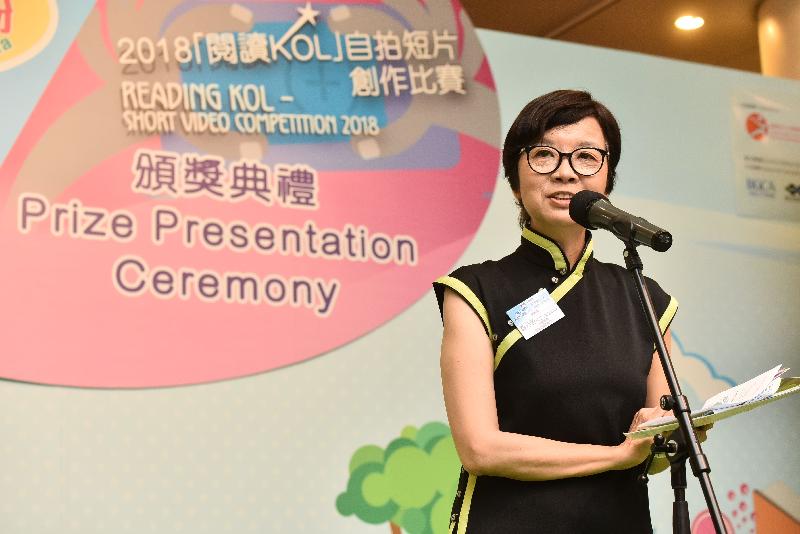 The Kick-off Ceremony of Summer Reading Fiesta cum Prize Presentation Ceremony of Reading KOL Short Video Competition 2018, organised by the Hong Kong Public Libraries of the Leisure and Cultural Services Department, was held today (July 28) at Hong Kong Central Library. Photo shows the Vice-chairperson of the Public Libraries Advisory Committee, Ms Shirley Loo, addressing the ceremony.