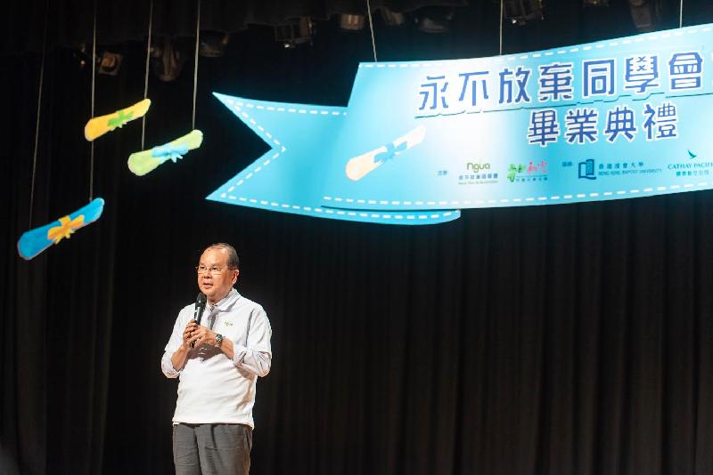 政務司司長張建宗今日（七月二十八日）下午在香港浸會大學出席永不放棄同學會2018畢業典禮，並在典禮上致辭。

