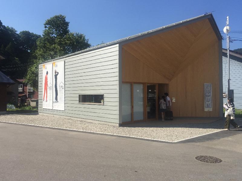 The Hong Kong House at the Echigo-Tsumari Art Triennale 2018, which is co-presented by the Leisure and Cultural Services Department and the Echigo-Tsumari Art Triennale, opened in Tsunan, Japan, today (July 29). Photo shows the exterior of the Hong Kong House.