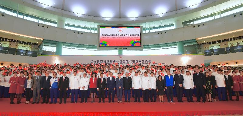 The Chief Executive, Mrs Carrie Lam, officiated at the Flag Presentation Ceremony for the Hong Kong, China Delegation to the 18th Asian Games at New Town Plaza, Sha Tin, today (July 29). Photo shows (front row, from eleventh left) the Consul-General of the Republic of Indonesia in Hong Kong, Mr Tri Tharyat; the Secretary for Home Affairs, Mr Lau Kong-wah; Mrs Lam; the President of the Sports Federation & Olympic Committee of Hong Kong, China (SF&OC), Mr Timothy Fok; the Chef de Mission of the Hong Kong, China Delegation to the 18th Asian Games, Mr Herman Hu; the Honorary Secretary General of the SF&OC, Mr Ronnie Wong; the Delegation; and other guests at the ceremony.