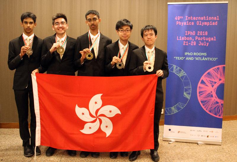 Five secondary school students representing Hong Kong achieved outstanding results at the 49th International Physics Olympiad held in Lisbon, Portugal, from July 21 to 29. They are (from left) Gaurav Arya, Sean Mann, Rahul Arya, Joshua Leung and Chau Chun-wang.