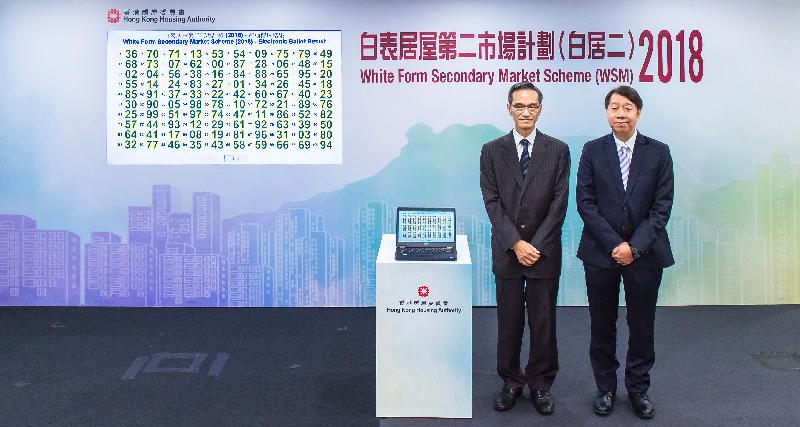 The Chairman of the Subsidised Housing Committee of the Hong Kong Housing Authority (HA), Mr Stanley Wong (left), accompanied by the Assistant Director of Housing (Housing Subsidies), Mr Alan Hui, officiates at the electronic ballot drawing ceremony today (July 30)  for the HA's White Form Secondary Market Scheme 2018 to decide the last two digits of application numbers held by applicants for conducting detailed eligibility vetting. 
