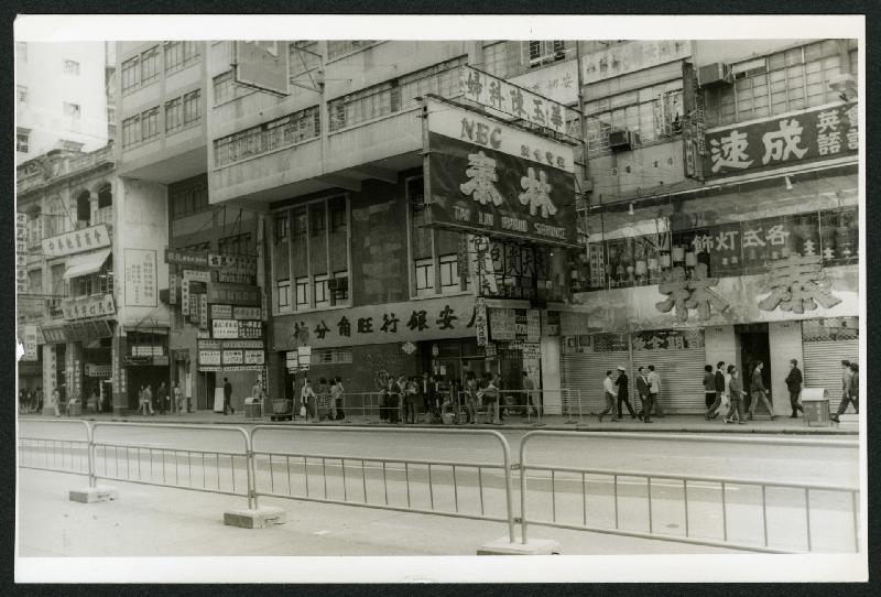 政府档案处网页今日（八月一日）上载了七十帧一九七○年代中期弥敦道建筑物和街景的照片。图示摄于一九七六至一九八○年的弥敦道。