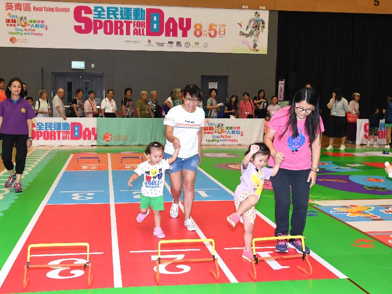 Sport For All Day 2018 was held by the Leisure and Cultural Services Department today (August 5). Photo shows parents and their children participating in a sports game.