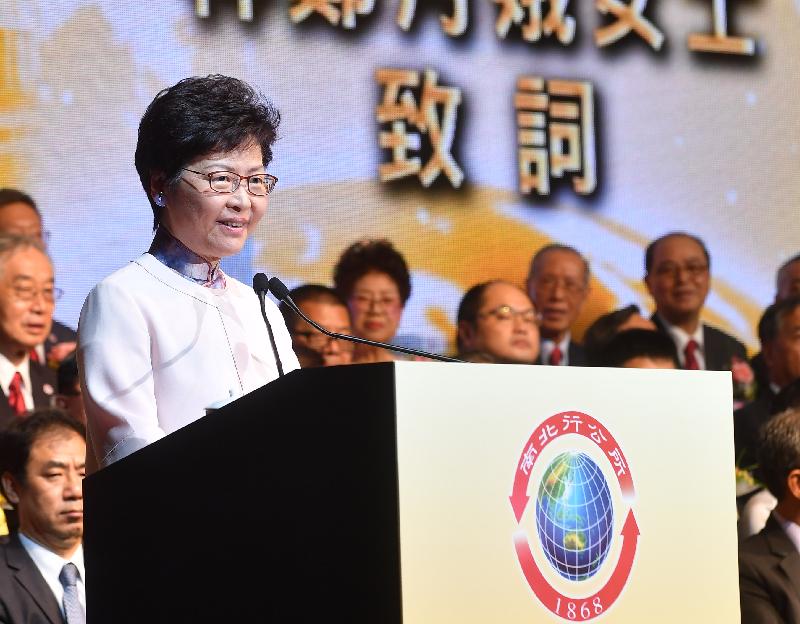 行政長官林鄭月娥今日（八月八日）在慶祝南北行公所成立150周年典禮致辭。
