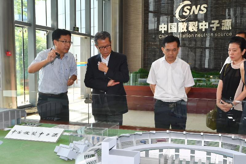 The Financial Secretary, Mr Paul Chan (second left), today (August 9) visits the China Spallation Neutron Source facility in Dongguan.  