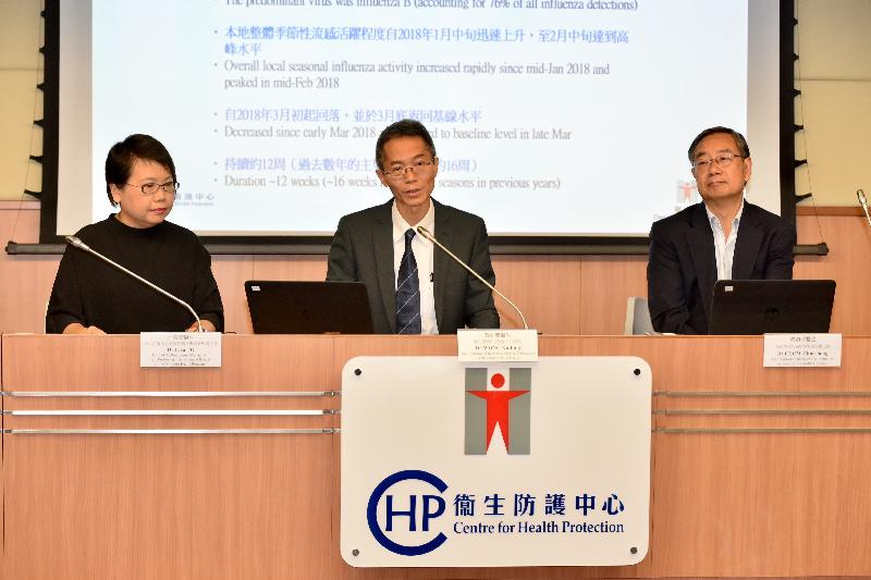 The Controller of the Centre for Health Protection (CHP) of the Department of Health, Dr Wong Ka-hing (centre), hosted a press conference today (August 10) to announce arrangements of the Government Vaccination Programme and Vaccination Subsidy Scheme in 2018/19. The Chairman of the Scientific Committee on Vaccine Preventable Diseases, Dr Chow Chun-bong (right), and the Head of the CHP's Programme Management and Professional Development Branch, Dr Liza To, also attended the press conference.
