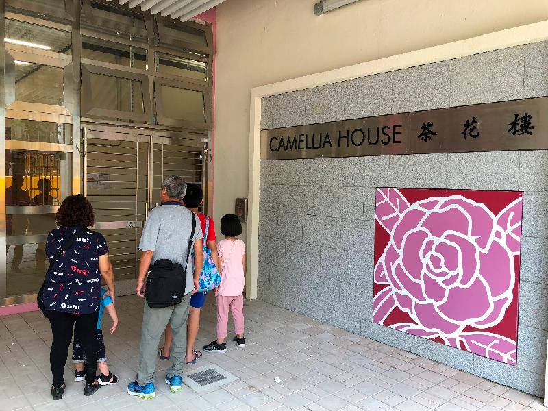 The intake of tenants into Camellia House in So Uk Estate, Sham Shui Po, began today (August 10).