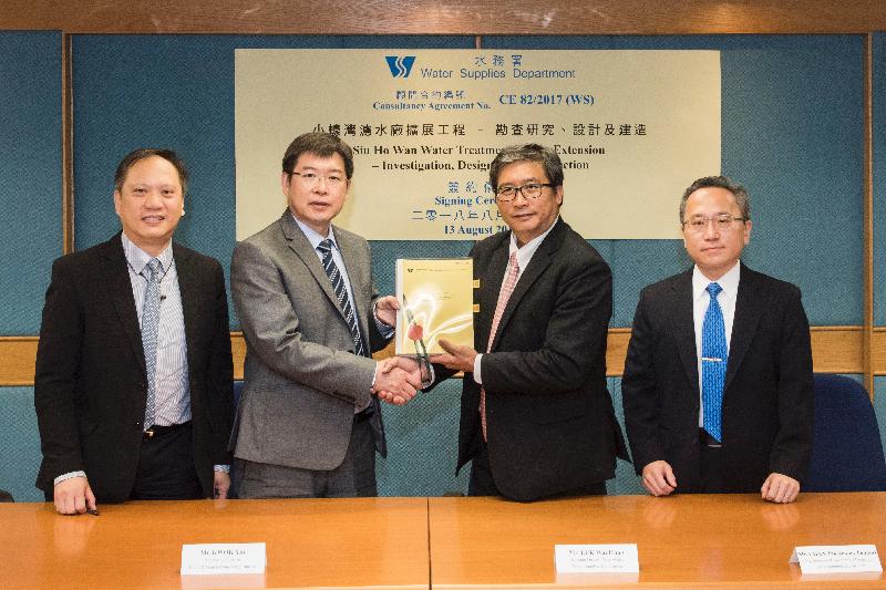 The Assistant Director (New Works) of the Water Supplies Department (WSD), Mr Luk Wai-hung (second right), and the Chief Engineer (Consultants Management) of the WSD, Mr Thomas Chan (first right), attend the contract-signing ceremony for the consultancy agreement for the Siu Ho Wan Water Treatment Works extension today (August 13).