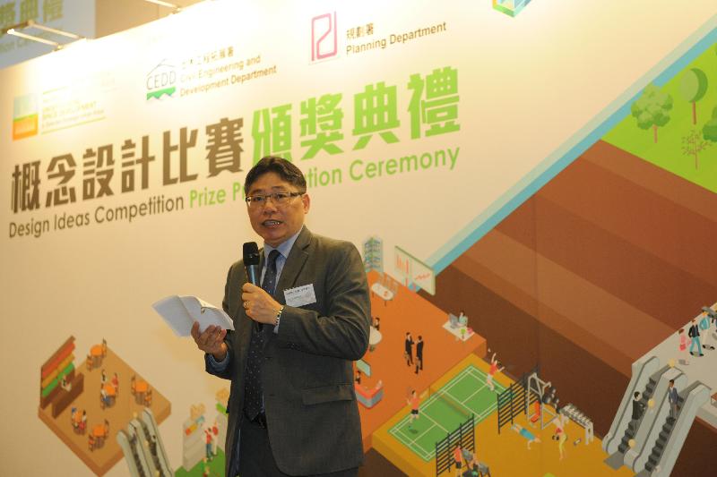 The prize presentation ceremony for the Design Ideas Competition of the "Pilot Study on Underground Space Development in Selected Strategic Urban Areas" was held today (August 16). Photo shows the Director of Civil Engineering and Development, Mr Lam Sai-hung, addressing the ceremony.