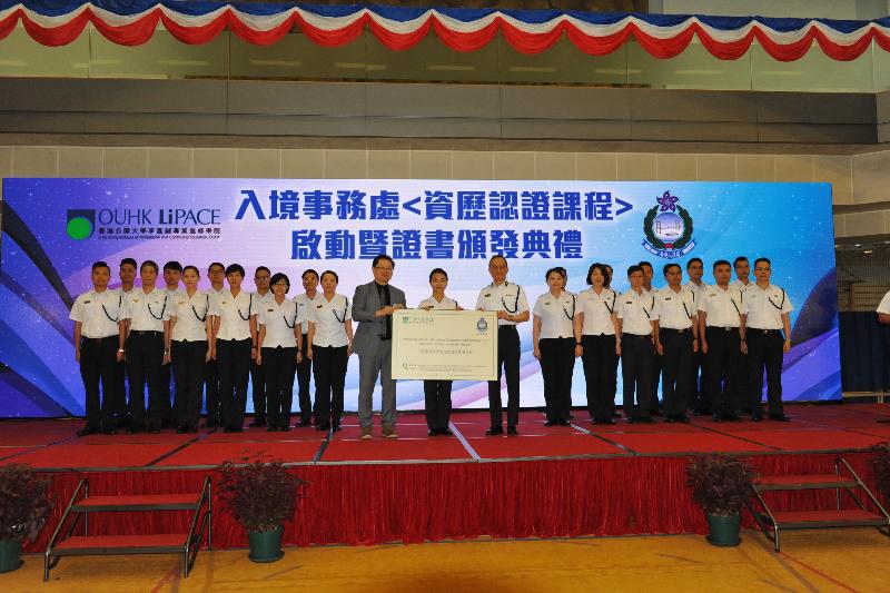 The Director of Immigration, Mr Tsang Kwok-wai (front row, right), and the Vice President (Academic) of the Open University of Hong Kong, Professor Kwan Ching-ping (front row, left), present certificates to graduates at the Launching Ceremony of Accredited Training Programmes of the Immigration Department today (August 17).
