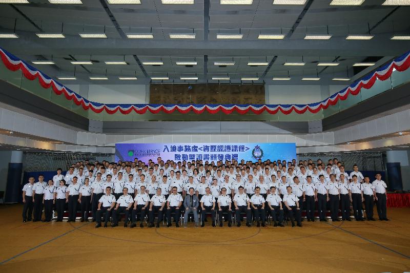 The Director of Immigration, Mr Tsang Kwok-wai, officiated at the Launching Ceremony of Accredited Training Programmes of the Immigration Department at the Immigration Service Institute of Training and Development today (August 17). Picture shows Mr Tsang (front row, sixth right) and the Vice President (Academic) of the Open University of Hong Kong, Professor Kwan Ching-ping (front row, sixth left), with Immigration Officers and graduates at the ceremony.