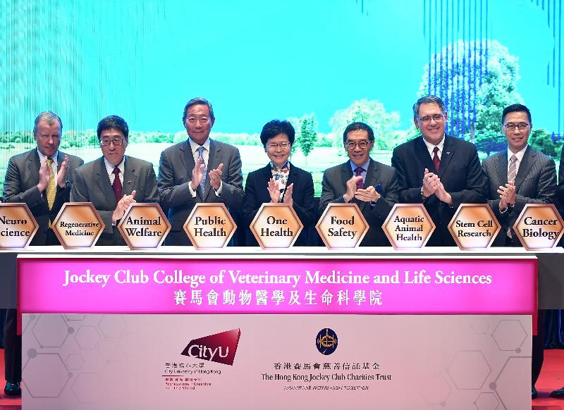The Chief Executive, Mrs Carrie Lam, attended the naming ceremony for the Jockey Club College of Veterinary Medicine and Life Sciences at City University (CityU) of Hong Kong this afternoon (August 20). Photo shows Mrs Lam (centre); the President of CityU, Professor Way Kuo (second left); the Chairman of the Hong Kong Jockey Club, Dr Simon Ip (third left); the Chairman of the University Grants Committee, Mr Carlson Tong (third right); the Chairman of the Council of CityU, Mr Lester Huang (second right); the Secretary for Education, Mr Kevin Yeung (first right); and the Dean of the Jockey Club College of Veterinary Medicine and Life Sciences of CityU, Professor Michael Reichel (first left), at the ceremony.
