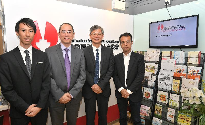 The Secretary for Labour and Welfare, Dr Law Chi-kwong, visited the Samaritan Befrienders Hong Kong (SBHK) today (August 22) to get an update on its services provided to persons with emotional stress or suicidal risk. Photo shows Dr Law (second right) with the Chairman of the SBHK, Mr Robert Wong (second left); the Executive Director of the SBHK, Mr Clarence Tsang (first right); and Executive Committee Member of the SBHK Mr Heymans Wong (first left).