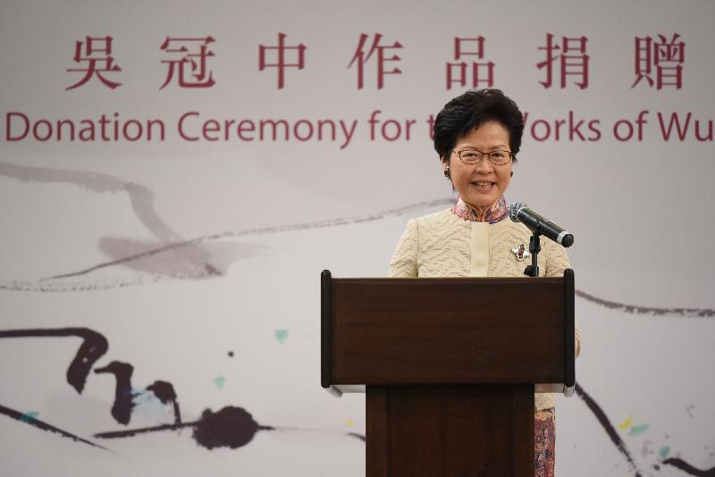 行政长官林郑月娥今日（八月二十二日）在吴冠中作品捐赠仪式致辞。
