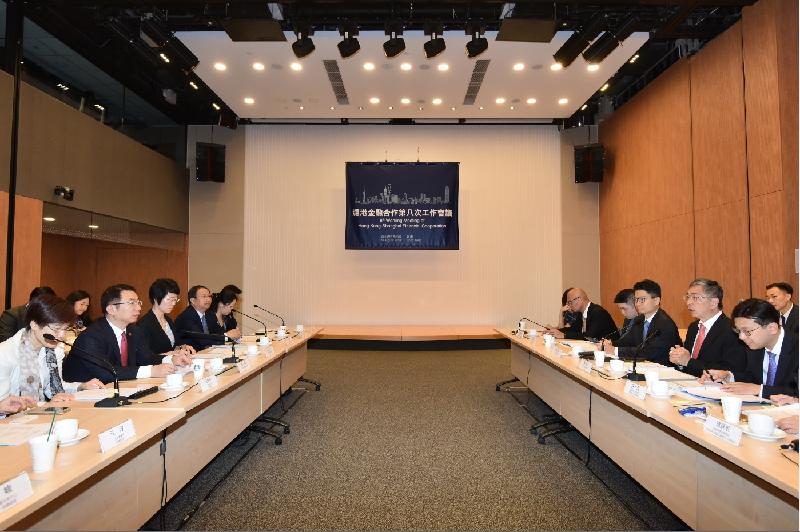 The Secretary for Financial Services and the Treasury, Mr James Lau (second right), pictured at the eighth Working Meeting of Hong Kong-Shanghai Financial Co-operation in Hong Kong today (August 23), discusses with Shanghai representatives ways to further enhance financial co-operation between the two places. 