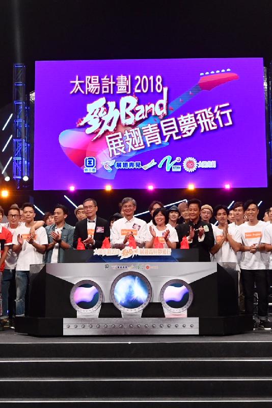 The Award Ceremony of Most Improved Trainees of the Youth Employment and Training Programme 2018 cum Concert was held at the Queen Elizabeth Stadium this evening (August 23). Photo shows the Secretary for Labour and Welfare, Dr Law Chi-kwong (fifth left); the Commissioner for Labour, Mr Carlson Chan (fourth left); the Acting Deputy Director of Broadcasting (Programmes), Ms Chan Man-kuen (sixth left), and other guests officiating at the opening ceremony.