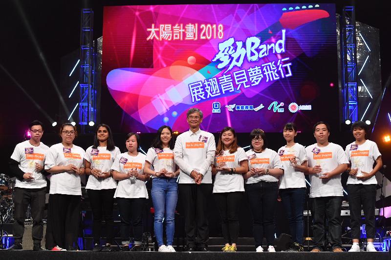 The Award Ceremony of Most Improved Trainees of the Youth Employment and Training Programme (YETP) 2018 cum Concert was held at the Queen Elizabeth Stadium this evening (August 23). Photo shows the Secretary for Labour and Welfare, Dr Law Chi-kwong (centre), and YETP awardees .