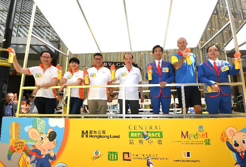 The Chief Secretary for Administration, Mr Matthew Cheung Kin-chung, attended the opening ceremony of the Central Rat Race 2018 this morning (August 26). Photo shows Mr Cheung (centre); the Chief Executive of Hongkong Land, Mr Robert Wong (third right); the Chairman of MINDSET, Mr Ben Keswick (second right); the Chairman of the Central and Western District Council, Mr Yip Wing-shing (third left); the District Officer (Central and Western), Mrs Susanne Wong (second left); and other guests officiating at the starting ceremony.