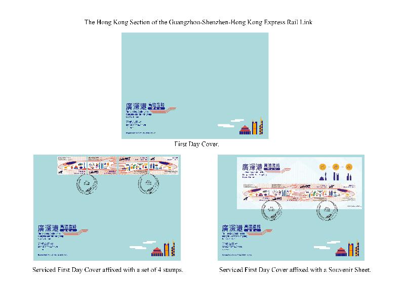 Hongkong Post announced today (August 28) the release of a set of special stamps on the theme of "The Hong Kong Section of the Guangzhou-Shenzhen-Hong Kong Express Rail Link", together with associated philatelic products, on September 17 (Monday). Picture shows the first day cover and serviced first day covers.