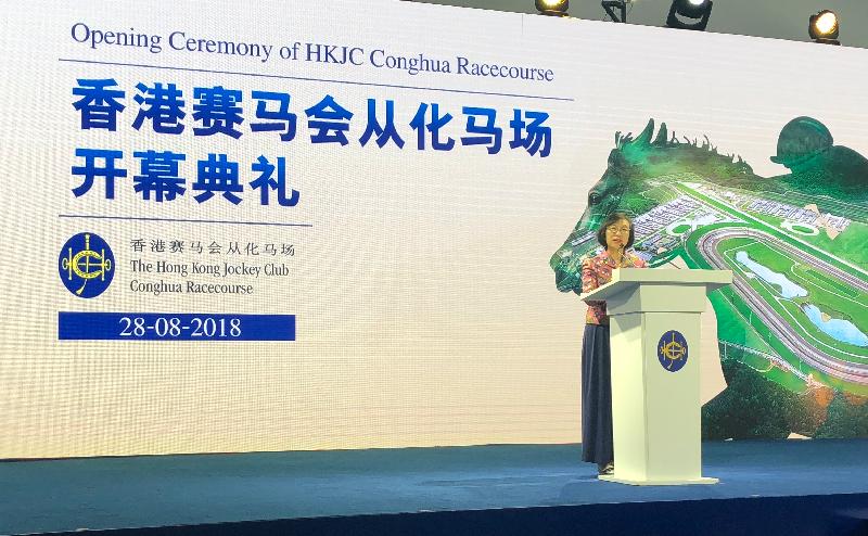 The Secretary for Food and Health, Professor Sophia Chan, today (August 28) attended the opening ceremony of the Hong Kong Jockey Club Conghua Racecourse in Conghua, Guangdong. Picture shows Professor Chan delivering a speech at the ceremony.