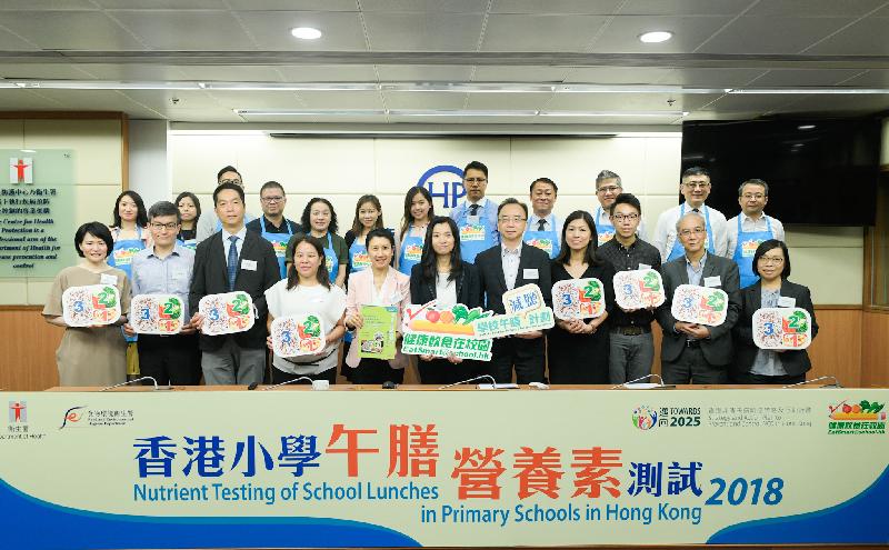 The Assistant Director of Health (Health Promotion), Dr Anne Fung (front row, centre); Principal Cheung Yung-pong of SKH St.James' Primary School (front row, fifth right); and Principal Tse Po-chu of Kwun Tong Government Primary School (front row, fifth left); are pictured with representatives of lunch suppliers and guests at the press conference announcing the results of the nutrient testing of school lunches in primary schools in Hong Kong today (August 29).