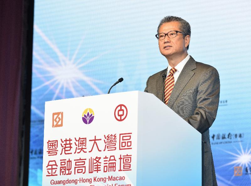 財政司司長陳茂波今日（八月二十九日）在粵港澳大灣區金融高峰論壇致辭。